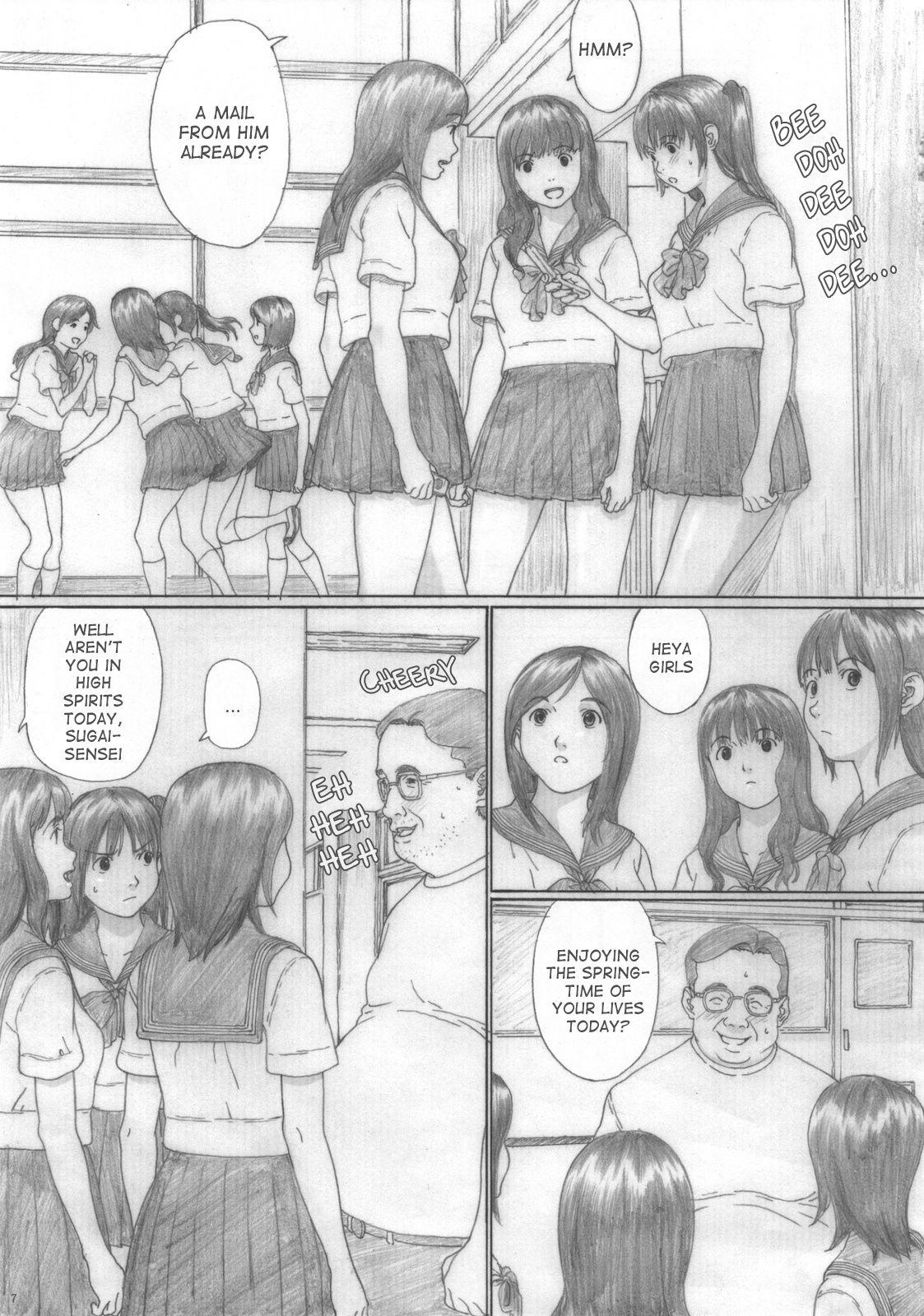 White Peach Girl (kahlua Suzuki) Chapter 2000 Page 7